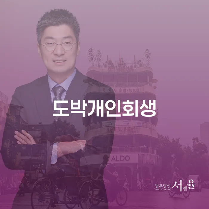사채빚 빚 합법적인 빠른방법 해결 방법 알려드려요.