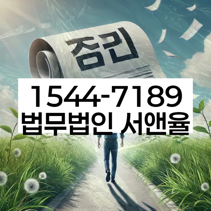 개인회생배우자재산