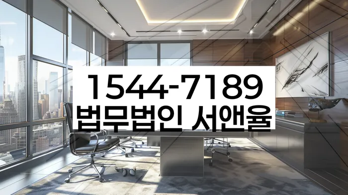 대부업체이자 연체 시