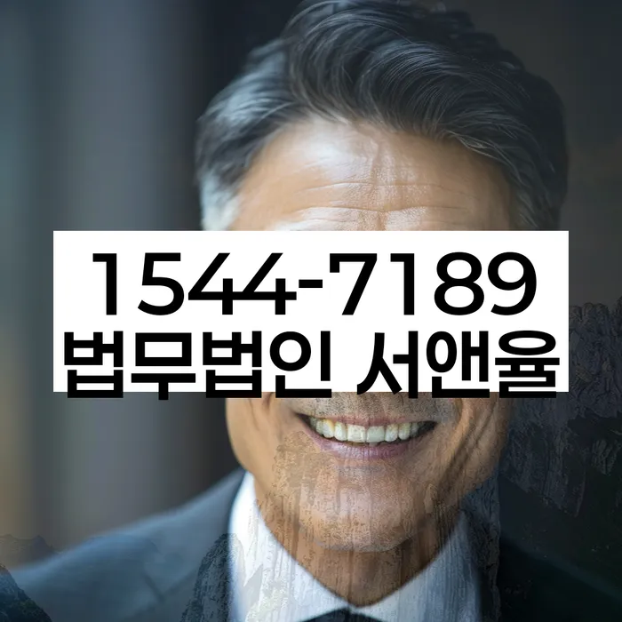대출 연체 시