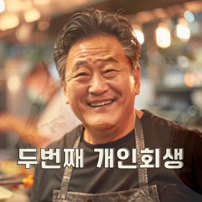 카드대금 연체
