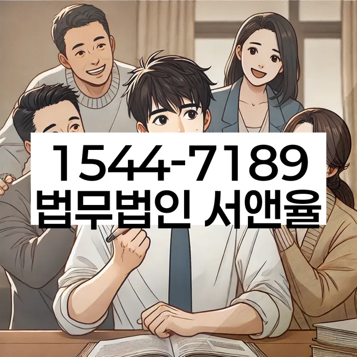 직장인신용대출 연체 시