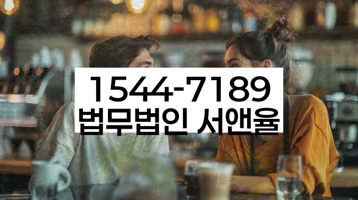 개인회생신용회복