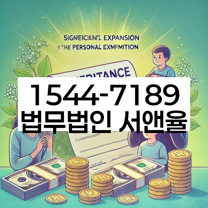 개인회생수임료