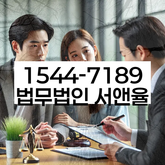 개인회생법무법인