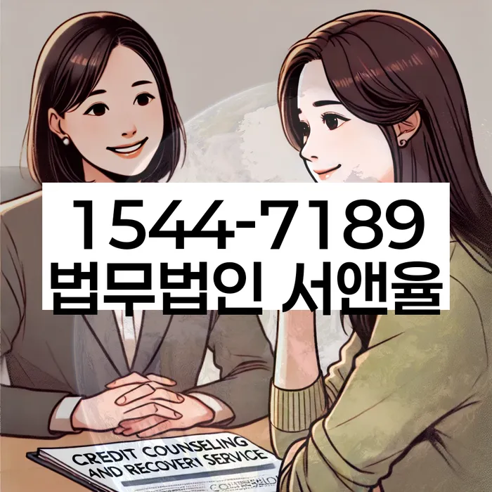 개인회생금액 싸고