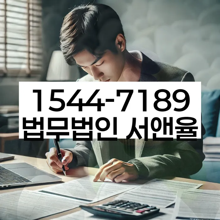 법무사개인회생