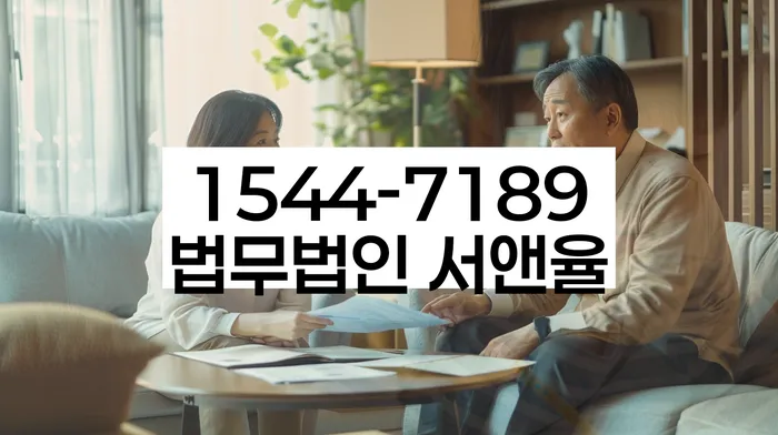 수임료 무이자 자체 분납 가능하고