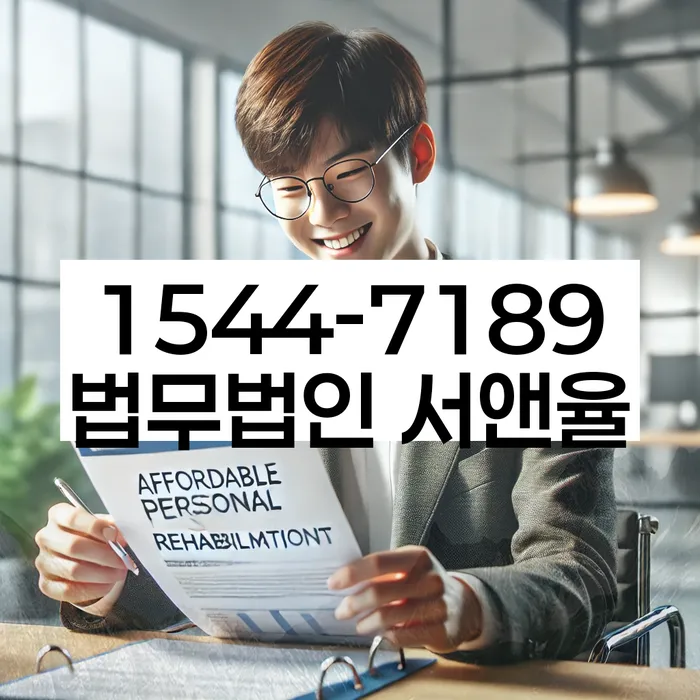 저축은행대출 연체 시