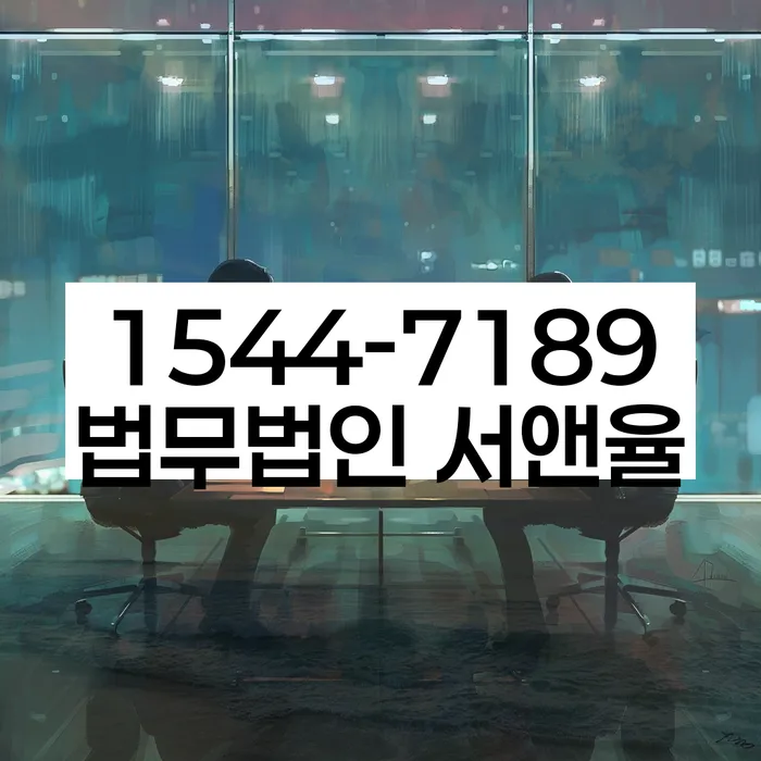 학자금대출개인회생