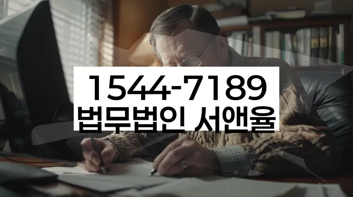 기초생활수급자파산신청