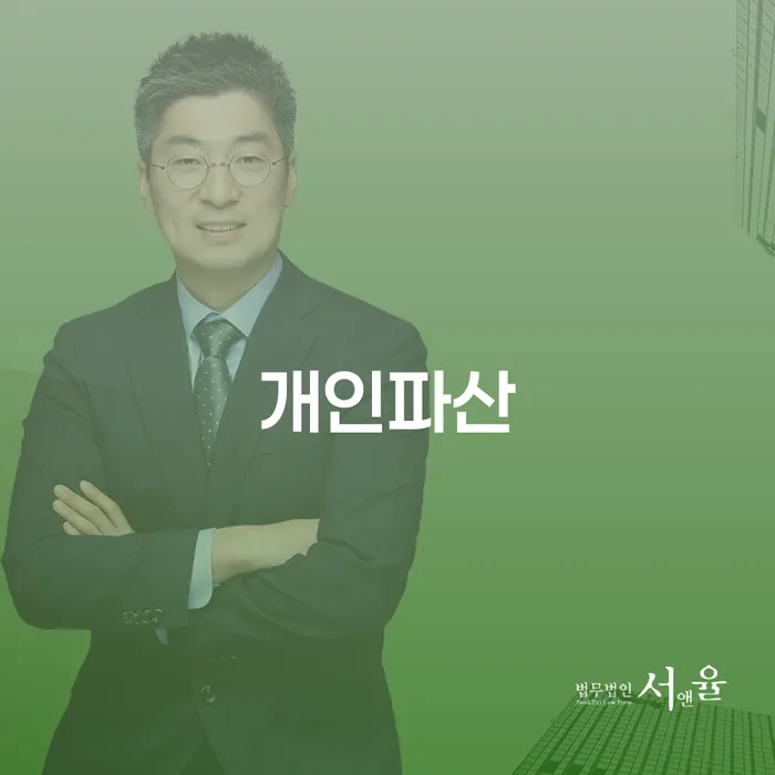 무안군 카드빛 대출 연체 개인회생 직접상담
