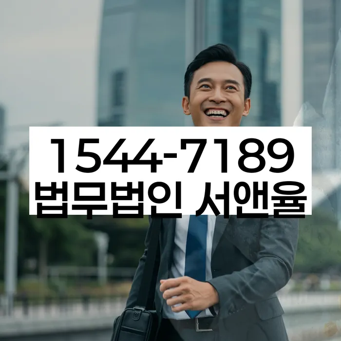 기초생활수급자파산신청