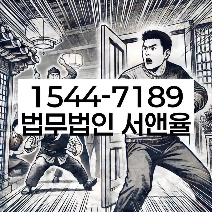 개인회생신청절차