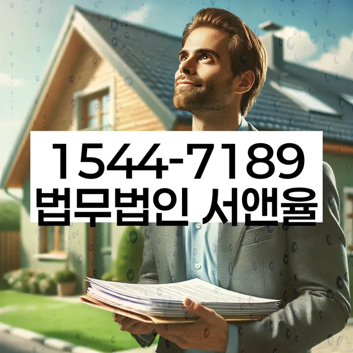 개인회생