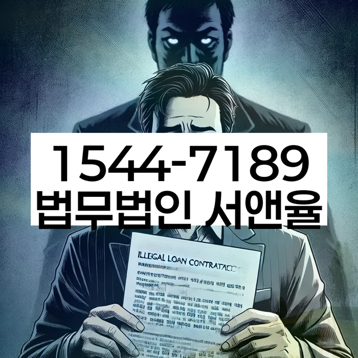 개인회생