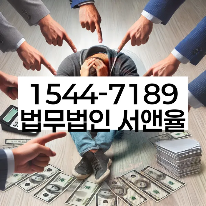 개인회생 재산 포함 여부