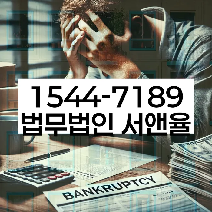 개인회생 변제금