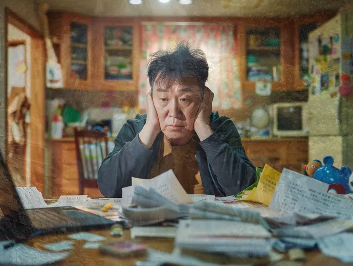 개인회생 소득 기준