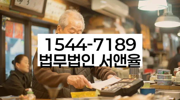 개인회생 법적 효력