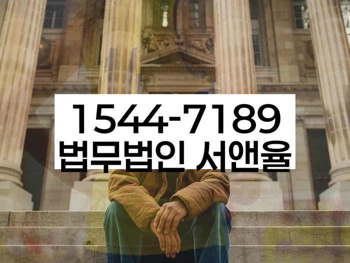 개인회생 신청 실패 사유 분석