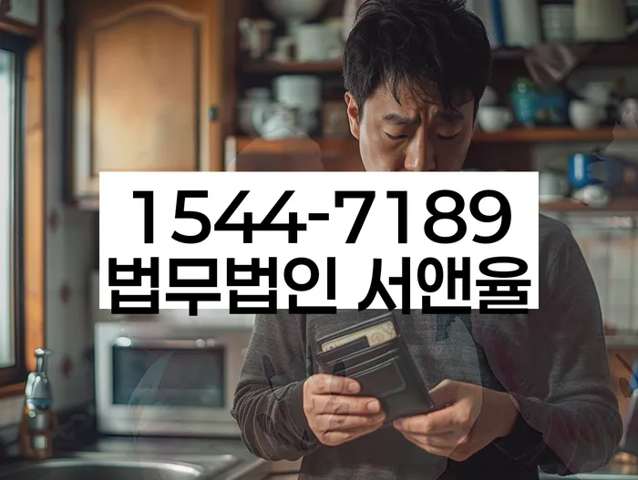 개인회생 재신청 절차