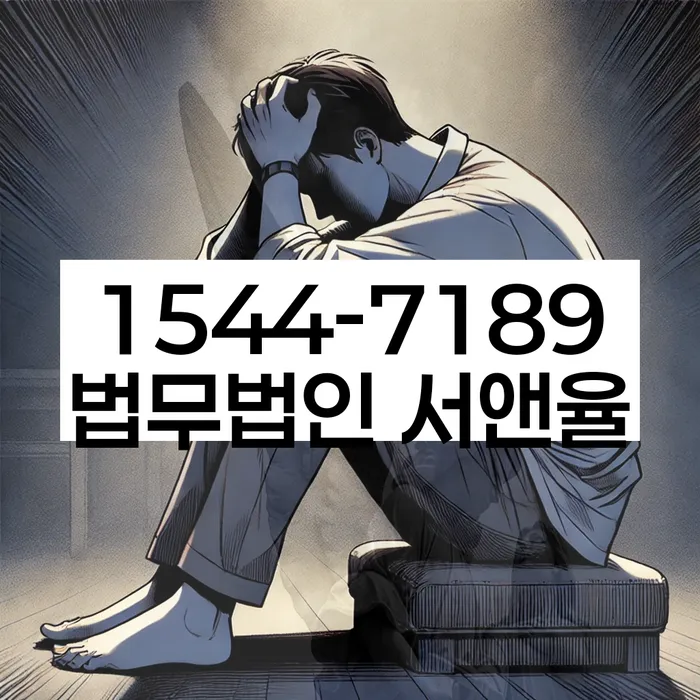 개인회생 전문가