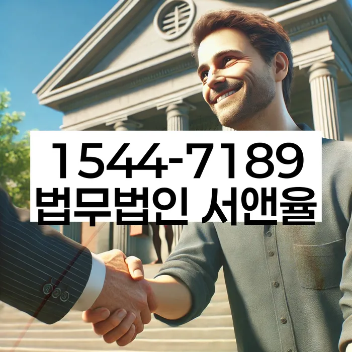 채무조정 변호사