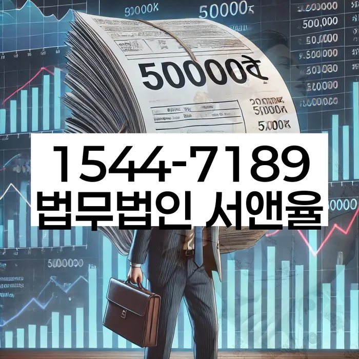 신안군 개인회생