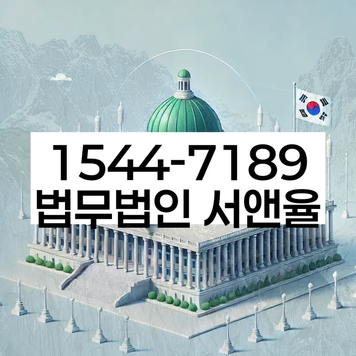 부평구 개인회생 조건