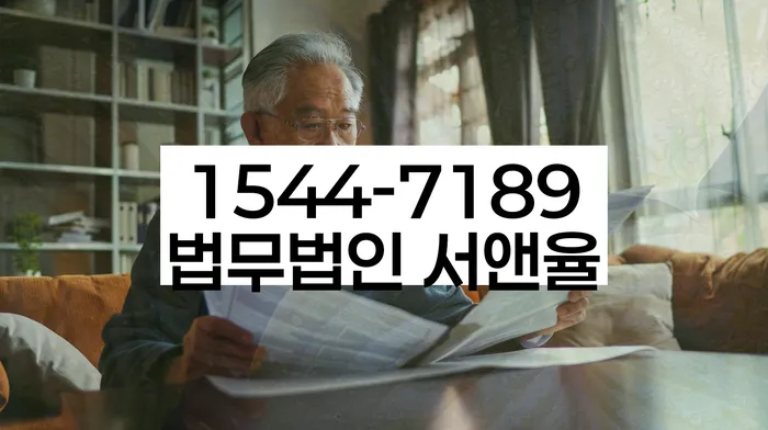 마산합포구 개인회생
