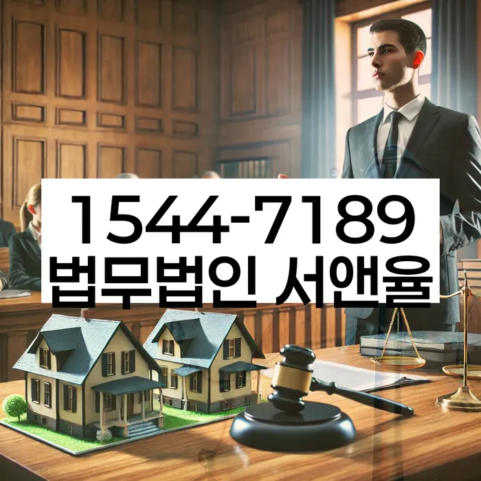 양산시 개인회생파산 법률사무소